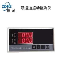 其他变送器;振动传感器;监控仪