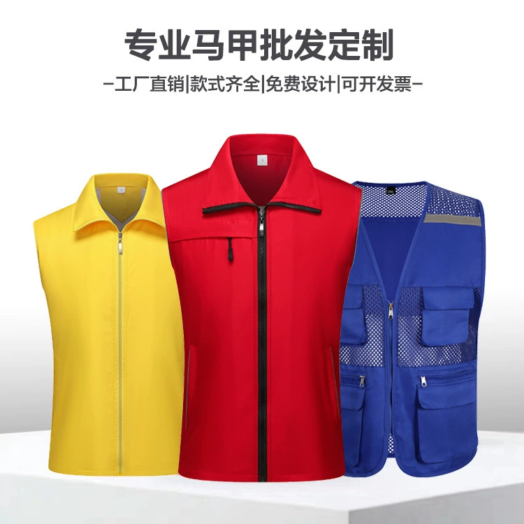 Жилет-волонтер с принтом логотипа Светоотражающий комбинезон для волонтерской группы с несколькими карманами Рекламный жилет с принтом