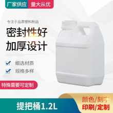 �S��ֱ�N1.2L���Ͱ�Ӻ�����pp���wʳƷˮͰ��Ͱ�Ͼ�����Ͱ���w