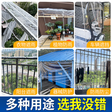 ?͸�����겼pvc��ˮ������Ӻ������겼�̨������L��������