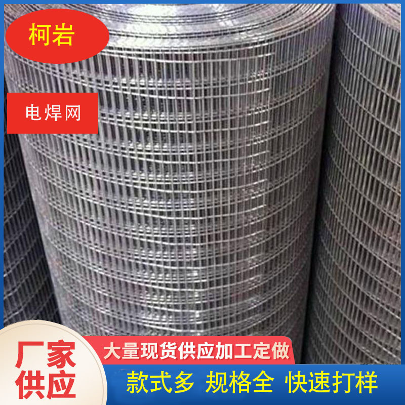 生产加工镀锌电焊网卷涂塑绿色PVC铁丝网钢丝网卷防护网养殖专用