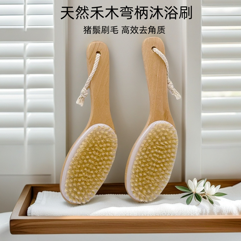 Cepillo de melena de cerdo de madera maciza transfronterizo Cepillo de baño Cepillo de sisal de mango curvo Cepillo de espalda para frotar artículos de primera necesidad populares