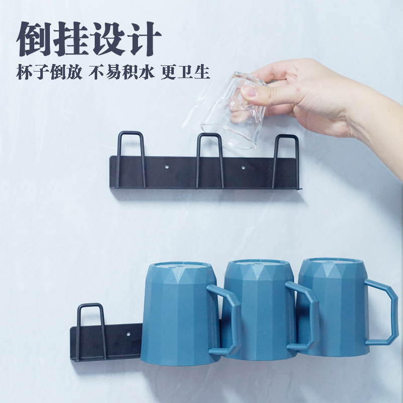 Hole-free Cup Holder Wall-mounted Inverted Toothbrush Cup Drain Rack Creative Home Storage Shelf Tea Cup Hook