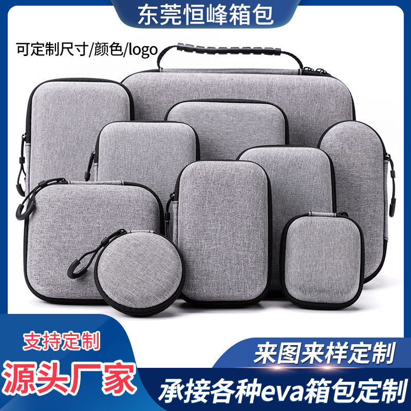 Neutral Eva Earphone Storage Bag Digital Data Cable Charger Storage Box Neutral Eva Earphone Storage Bag Digital Data Cable Charger Storage Box