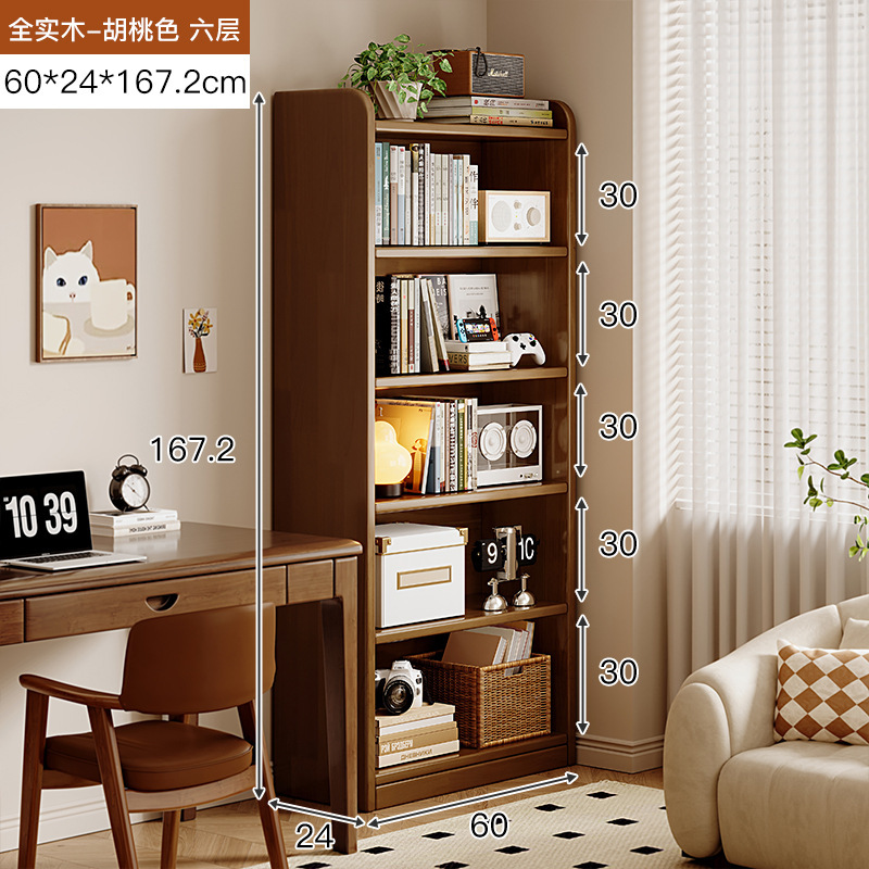 Estante de madera sólida, estante de piso, estante de almacenamiento integrado contra la pared, color de nuez, costura estrecha, armario de almacenamiento, gabinete de biblioteca doméstico