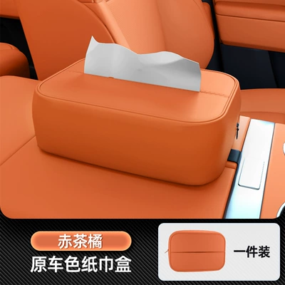 Car tissue box/set Box 25 Car Seat Hanging - no-specifications-car-tissue-box-red-tea-orange-one-piece