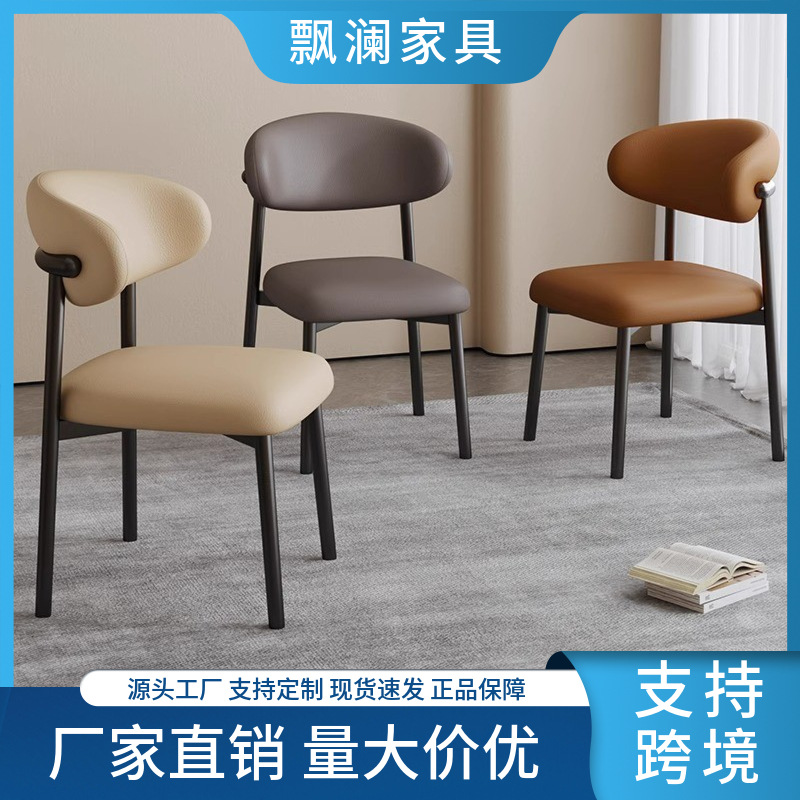 Sencilla y silla de comedor nórdica de celebridades de Internet Silla de comedor de lujo ligera Silla de respaldo de ocio de restaurante Silla de respaldo Hogar Hotel moderno