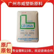 PA66 �ձ��񻯳� N3-13FG-1626 ��ǿ�� �ͺ� ���ȶ��� ����ԭ��