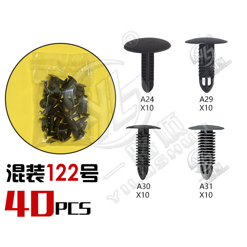 Hebilla mixta clip de plástico hebilla decorativa interior panel de la puerta panel sujetador comúnmente utilizado nylon mezclado traje de clip