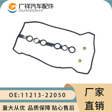 11213-22050 90210-06013���T���w�|VS50542R�m����S�������˼