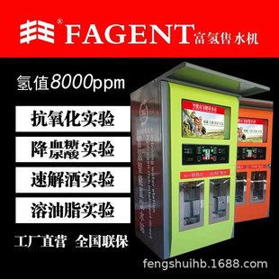 �S�ҹ���������ˮ�C��^���Ã�ˮ�O���l�����ˮվ�o��������ˮ�C