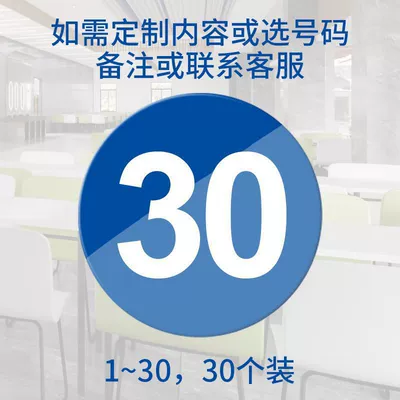 custom-made, Warning sign - 88cm-diameter-8cm-blue-with-white-text-1-30-pack-of-30