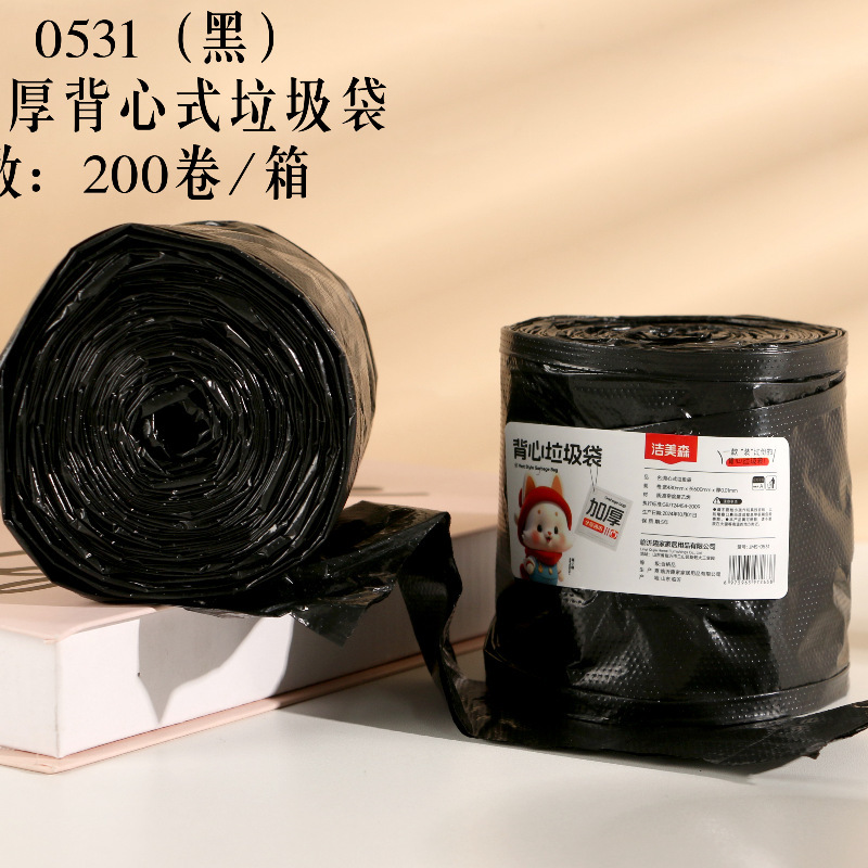 Jiemesen フラット口かわいい厚みのあるゴミ袋黒防水手頃な価格のビニール袋 45*55 センチメートル工場直販|undefined