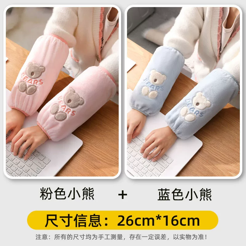 Velvet demi-season sleeves, cute work set, 2023 collection, anti-dirty