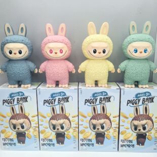 2025 New Cartoon Vinyl Cloth La La Piggy Bank Desktop Three-Dimensional Doll Coin Piggy Bank Children's Money Saving