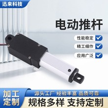 10-100mm���lֱ��늄��ƗU ΢�������ƗU6-24V���ߙC���� �ߵؙC