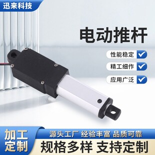 12V24VĴָ늄��ƗU ΢��늸� ֱ��늄әC�� �o�˙C ���N����늙C