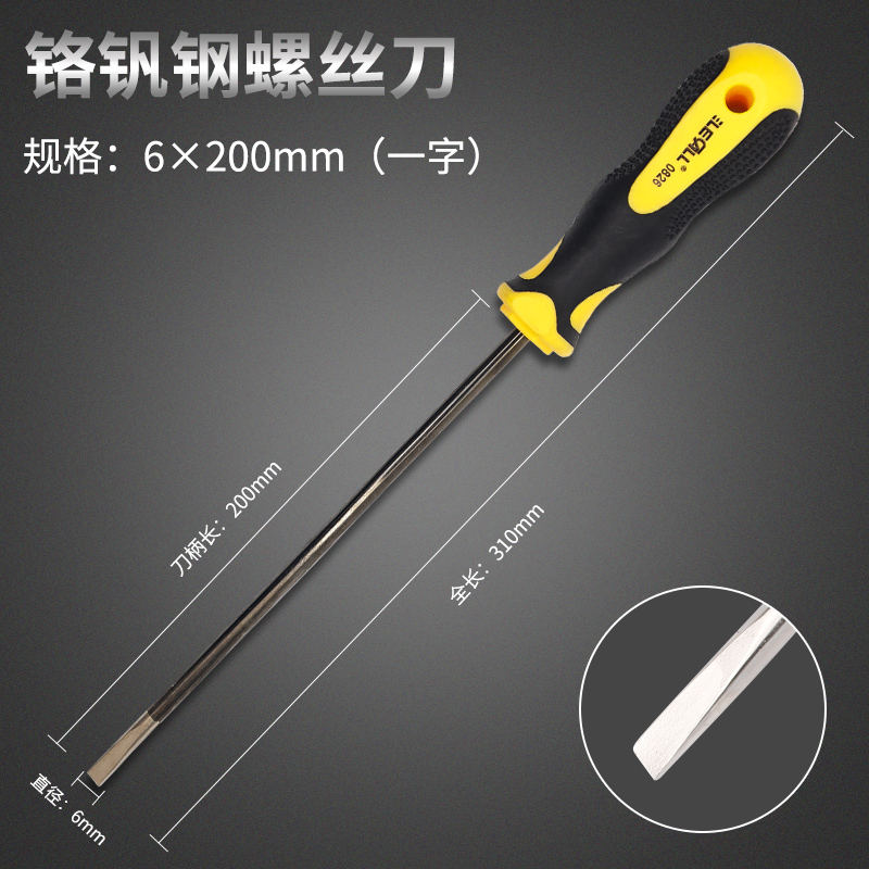 Eleco conjunto de destornillador mini mini multímetro desmontaje de tornillo lote cruzada un destornillador pequeño