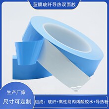 һ�пƼ�ֱ��YZ-8830�{Ĥ�����z�� 0.3mm��� ɢ���p���z