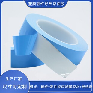 �S��ֱ��BP-20�����p���z �{Ĥ0.2mm�� �ߌ����ճ���ϻ�