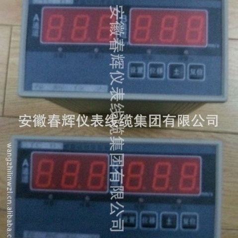 盘装式振动监测保护仪SDJ-3B、SDJ-3L