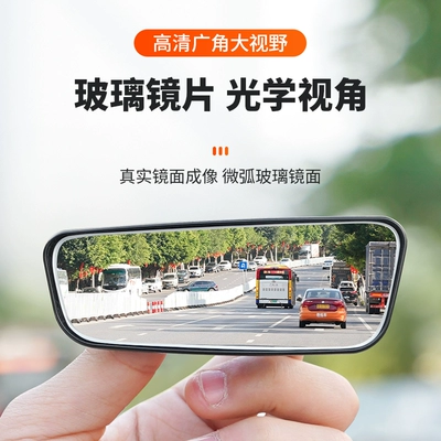 Rearview mirror small round mirror: Large field of view rear view auxiliary mirror