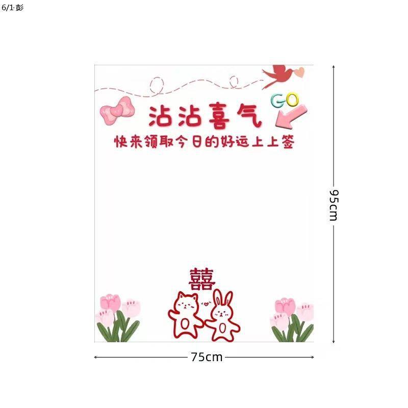 签到结婚订婚宴婚礼区到迎宾牌签到处板钥匙扣创意包邮|undefined