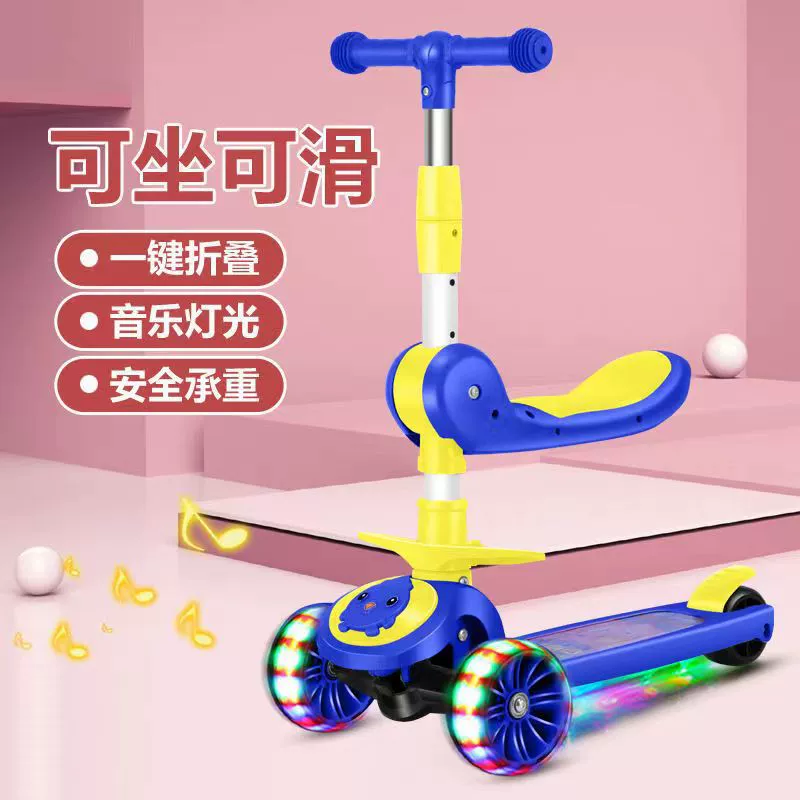 Детский самокат с сиденьем, три в одном, 2–12 лет