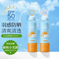 Популярный солнцезащитный спрей VSZE с малой апертурой SPF50+, мощный солнцезащитный крем для всего тела, освежающий, изолирующий УФ-лучи, нежирный