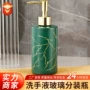 加厚大理石纹卫浴空瓶