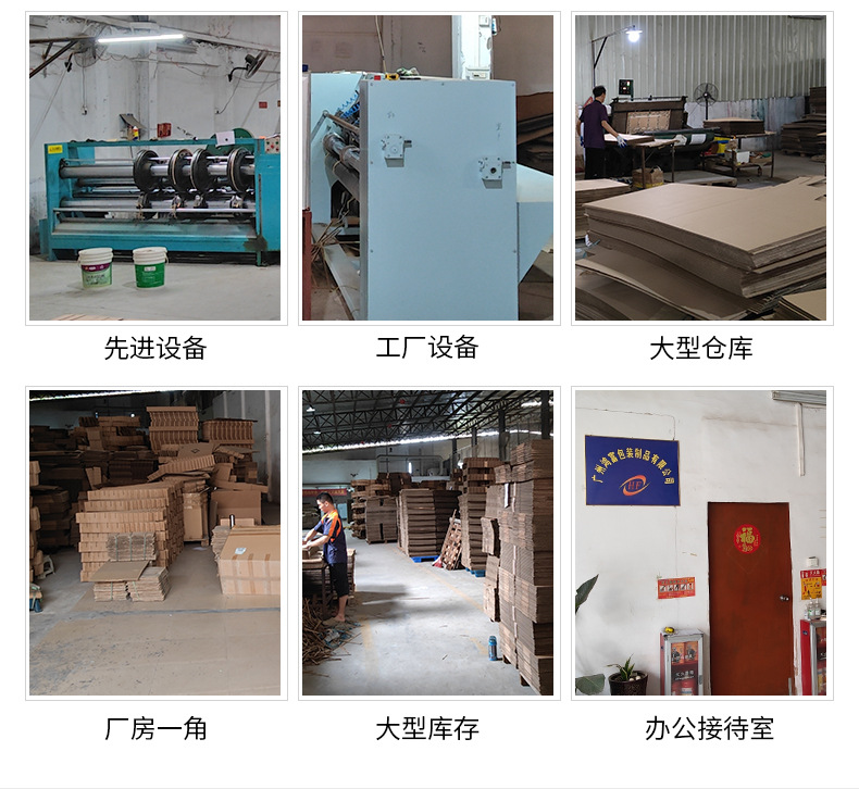 纸箱详情页2_16.jpg
