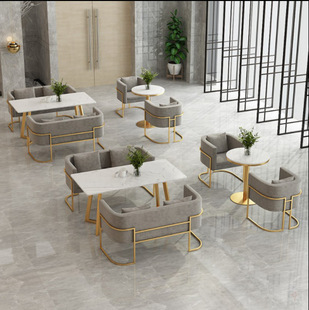 Modern light luxury iron sofa combination coffee shop milk tea shop business negotiation rock plate tea table leisure card holder