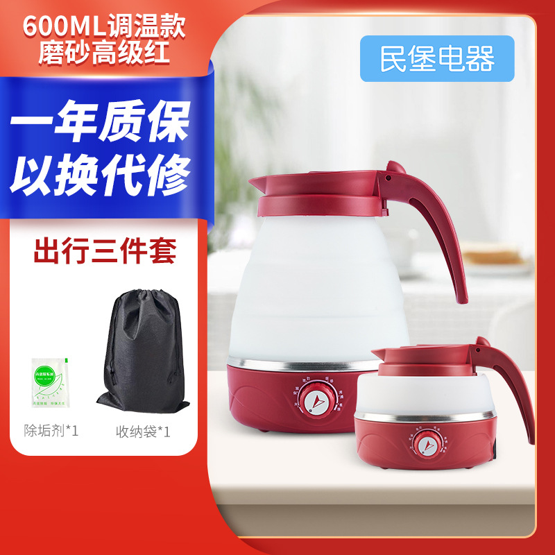 [온도 조절] 레트로 레드 + 보관 백 + 스케일 제거제