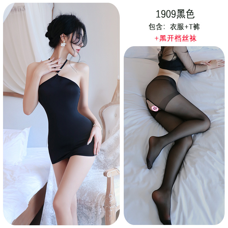 블랙 오픈 스타킹