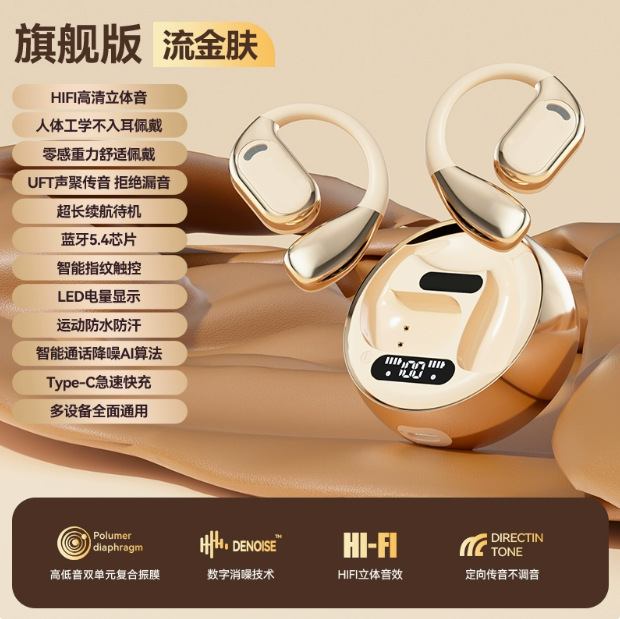 Conducción ósea de voz de Berlín auriculares tipo auriculares Bluetooth auriculares ergonómicos anti-caída calidad de sonido estéreo HD