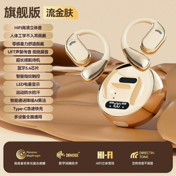 Хит продаж универсальная Bluetooth-гарнитура, комфортная носка, переключение в двух режимах для музыки и игр, поддерживает все модели, достаточный запас на складе