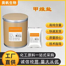 �׾S�}ԭș�ɝ��Էۄ�1kg/���װ������S���ر������}155569-91-8
