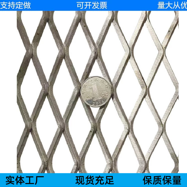 厂家供应现货 钢板网 铝板网 建筑 装饰 高空踏步板 量大从优