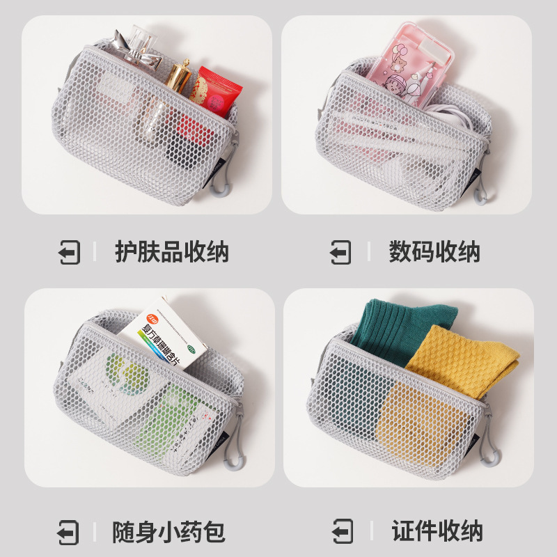 ドーパミン立体メッシュ化粧品バッグ女性のポータブルメッシュトラベルトイレタリーバッグ透明収納袋雑貨収納|undefined