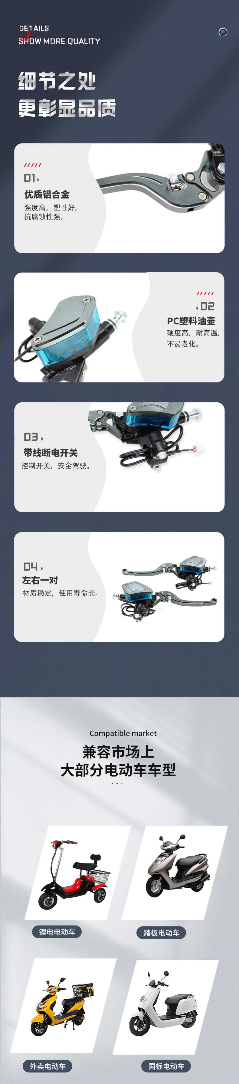 Cross-border wholesale electric car accessories electric motorcycle modified upper pump with mirror seat pump motorcycle brake pump hydraulic brake pump