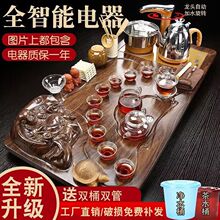 龙畅特价全自动功夫茶具套装家用整套实木茶盘一体玻璃茶道台配件