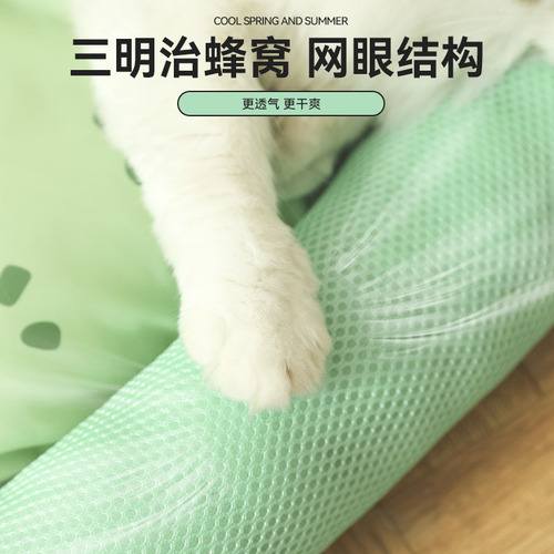 New pet oval sandwich nest, universal for all seasons, super large space, cat nest, dog nest, cooling nest, cooling pad