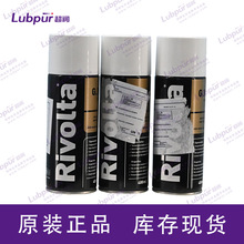 维德加 Rivolta G.W.F. 金属防卡剂润滑装配膏 400ml/支
