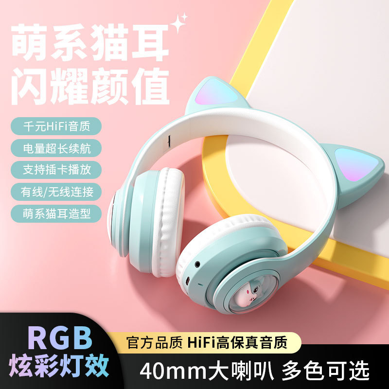 新型stn28t宇宙室猫耳bluetoothイヤホン5.3ヘッドセット萌え系かわいい発光イヤホンクロスボーダー|undefined