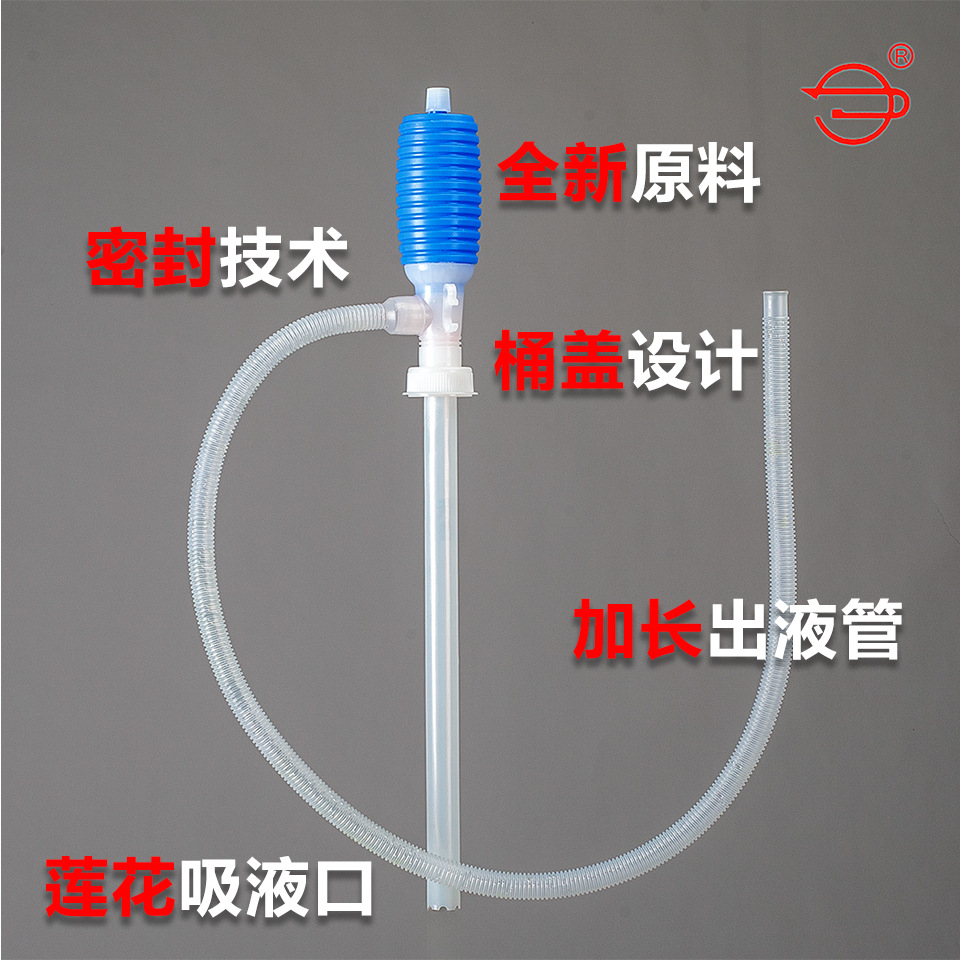 Manual Siphon Self-Priming Vehicle-Specific Filler Made of Pe Acid and Alkali Resistant Material with Extended Liquid Discharge Tube Design