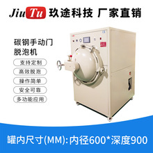 SֱN600*900̼䓸߉ÓݙCҺ@ʾOCA SCANÓ