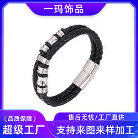 亚马逊跨境磁吸皮革手镯不锈钢手链双股皮绳首饰复古欧美爆款饰品