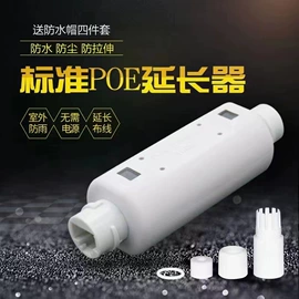 网络交换机;数码网络交换;其他传输设备