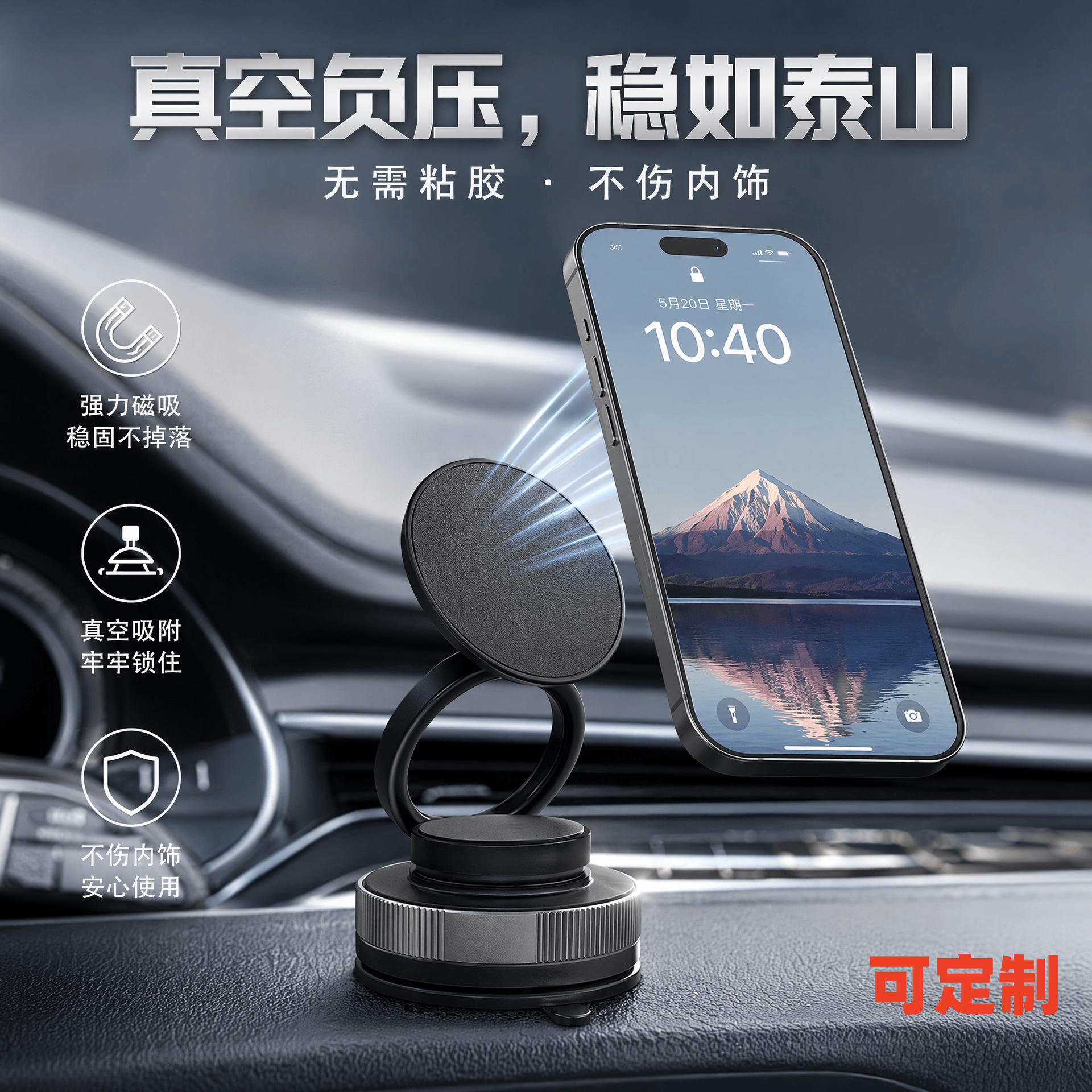 Vakuumli adsorbsion magnit mobil telefon ushlagichi Avtomobil ish stoli universal 360 ° aylanadigan Magsafe navigatsiya ushlagichi