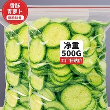 }ƬÓˮ߸߲˴GƤ}Ƭ500gˮ㹽ʳ